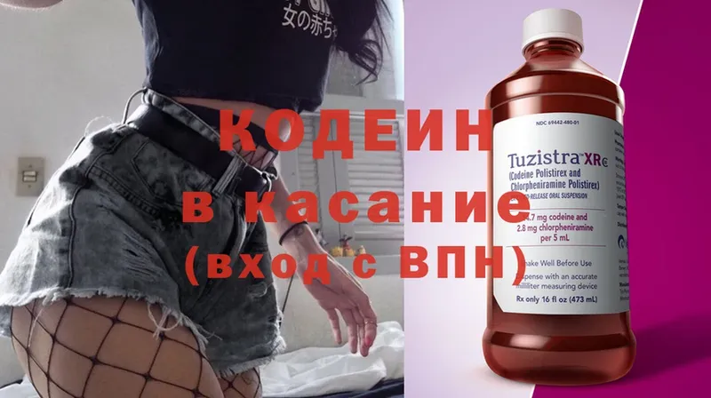 МЕГА зеркало  где купить   Дудинка  Кодеиновый сироп Lean Purple Drank 