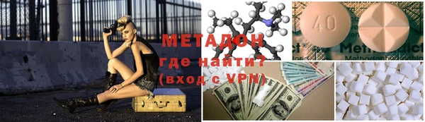 мефедрон мука Балабаново