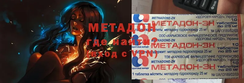 omg онион  Дудинка  МЕТАДОН methadone 